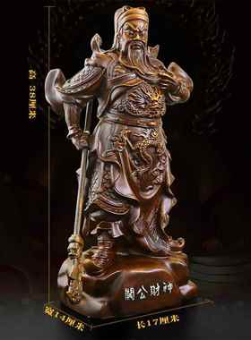 简吟关公二爷武财神摆件关羽家居风水办公室装饰玄关寺庙供奉摆设