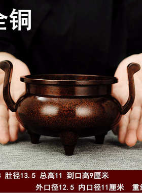 铜香炉摆件大明宣德炉家用寺庙佛堂祠堂祭祀用品香具官帽炉紫铜炉