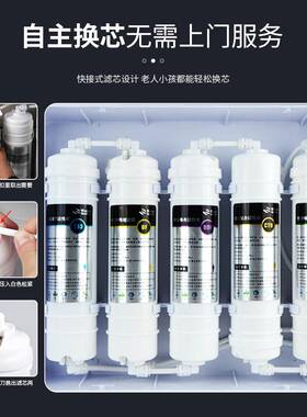 家用五级超滤净水器 聚泉品牌前置过滤厨房设备 龙头直饮净水机