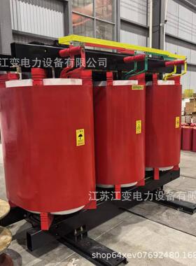 SCB18-1000KVA干式变压器10KV6.3KV干式变压器厂家一级能效变压器