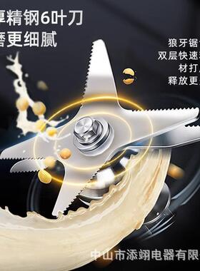 全自动破壁料理机豆浆机商用早餐店现磨无渣免过滤大功率坚果奶机