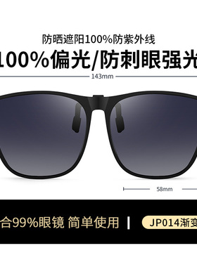 紫外线太阳镜骑行上翻太阳眼镜