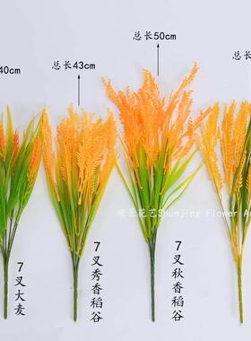 彷真稻谷黄色水稻大麦穗装饰客厅假花摆件舞台道具饰品造景塑料花