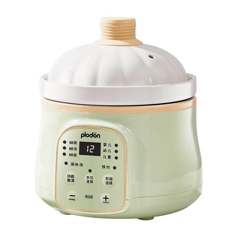plodon浦利顿小型电炖盅宝宝全自动bb煲煮粥饭陶瓷内胆婴儿辅食锅,淘宝优惠券,粉丝福利购,淘宝优惠卷