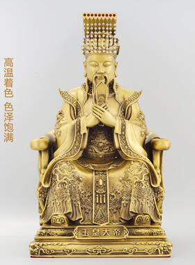 玉帝王母摆件坐龙椅玉皇大帝王母娘娘佛像一对家用黄铜摆件