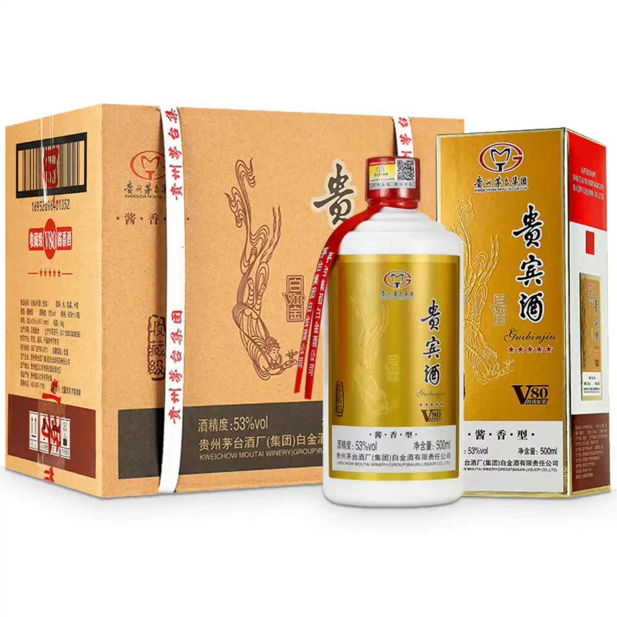贵宾茅台酒53度 新人首单立减十元 22年2月 淘宝海外