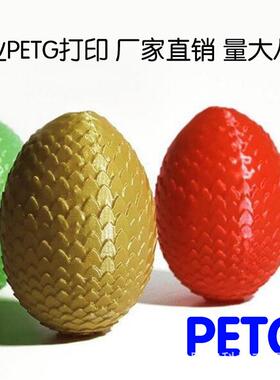专业FDM打印专业线材打印手板模型服务FDM打印手板模型高精度厂家