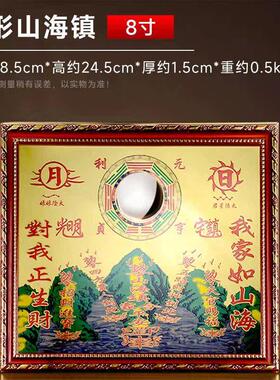 山海镇贴纸化解室外内双麒麟山海镇大门开过的八卦镜凸镜纯铜挂件