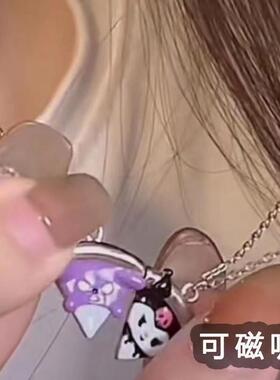 信物吊坠库洛米美乐蒂玉桂狗