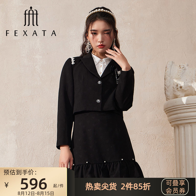 fexata旗舰店时尚套装