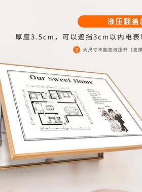 户型图电表箱装饰画遮挡创意挂画简约电箱电表盒极简遮丑电闸
