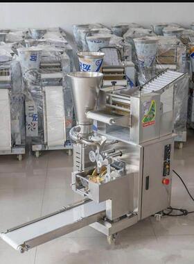 全自动大型仿手工饺子机饭馆多功能速冻水饺机饺子成型机价格