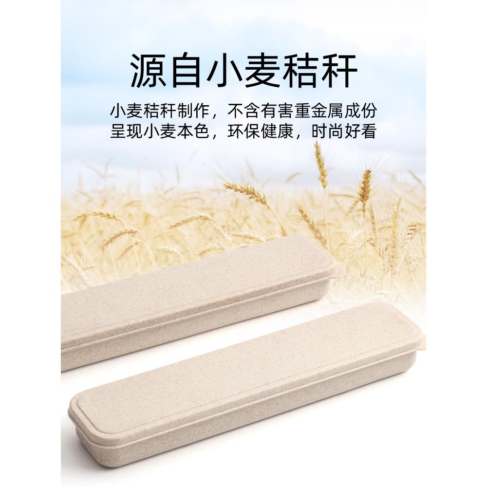 稻壳小麦秸秆儿童便携餐具防摔三件套可爱叉子勺子筷子套装耐高温