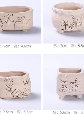 多肉花盆陶瓷特价清仓小号拇指盆陶土控根粗陶素烧透气可爱小花盆
