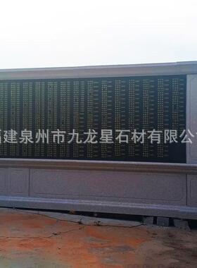 石雕奠基石开工仪式石雕石碑刻字功德碑竣工捐款纪念碑雕塑本
