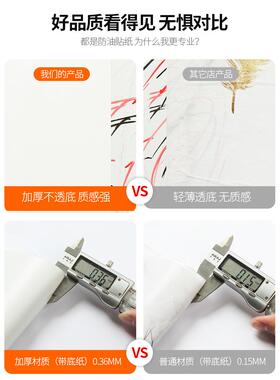 凯贝嘉衣柜柜子柜门贴纸移门推拉门玻璃门专用改造翻新自粘美化贴