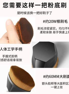 55号魔术粉底刷化妆套装不吃粉底液散粉刷子工具粉刷化妆刷上妆