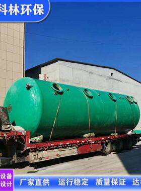 一体化提升泵站农村工业废水处理器玻璃钢一体化生活污水处理设备