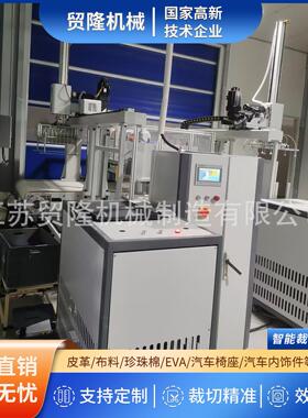 预氧丝毡片材全自动裁切生产线 气凝胶毡陶瓷纤维裁断机 下料机