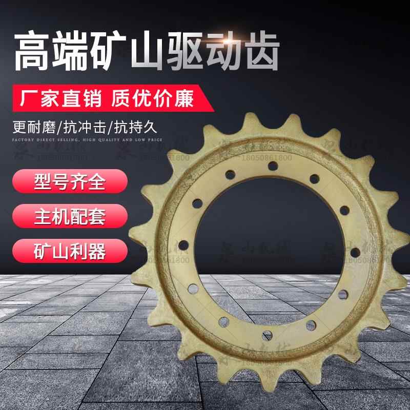 小松PC40-7怪手驱动齿轮PC45/50UU/55梅花齿PC56-7太阳齿矿山配件 - 图2