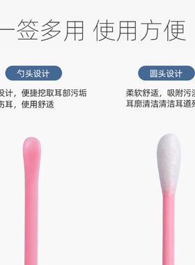 Dual-Head Multifunctional Cotton Swabs for Ear Cleaning and