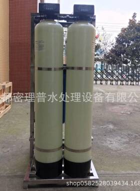 商用纯水机水净化设备饮用水处理设备商用纯水设备250LA2