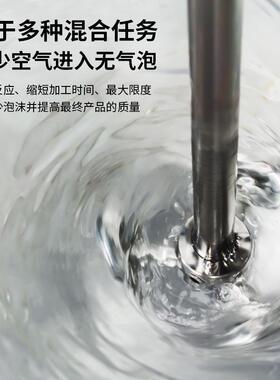 燎工专业实验室科研小型速电动搅拌机桨叶工业级分散机器设备