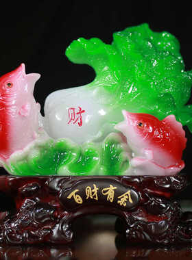 玉白菜摆件招财家居客厅酒柜玄关办公室桌装饰工艺品店铺开业礼品