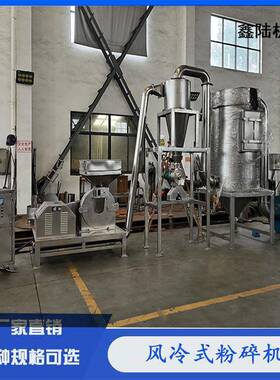 白砂糖120目脉冲除尘不锈钢粉碎机 食品调味品风冷磨粉机