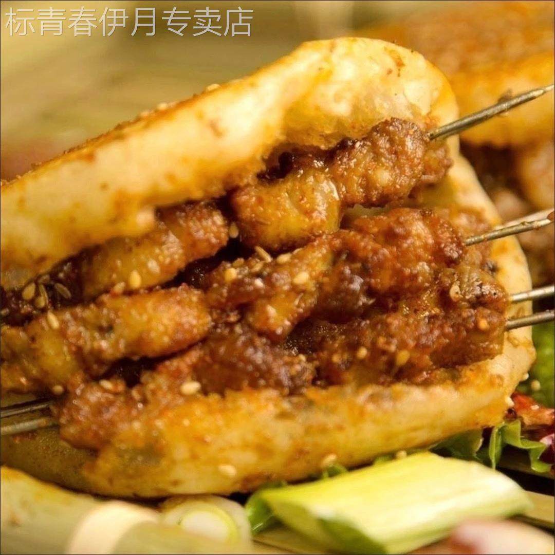 东北特色烧烤饼夹串佳木斯传统烧烤饼加串大份量130g150g速食即食,淘宝优惠券,粉丝福利购,淘宝优惠卷