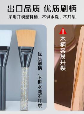 高端身体膜刷涂妊娠油刷子大号美容院刷背精油刷化妆面膜刷脸部软