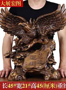 新款展宏图大大鹏展老鹰摆件公翅乔司迁开业商务礼品办公桌书房装