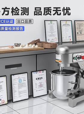 鲜冠霆商用b2冠霆三挡0搅拌机多功能揉烘面和面机全自动焙蛋糕打