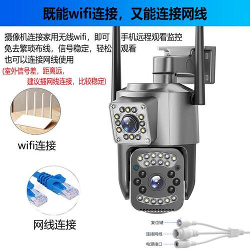 V380Pro双画面无线摄影机手机远程wifi高清夜视家用监视器有线POE - 图2