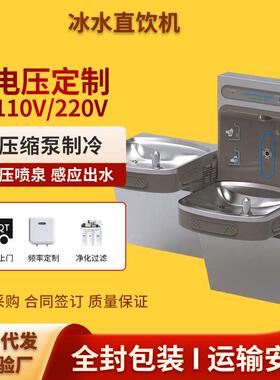 壁挂不锈钢商用饮水机制冷冰水直饮机外贸同款冷水器感应无接触接