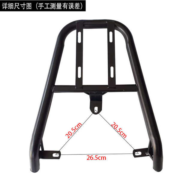 Suitable for Minlong Niu Julong G7 electric vehicle trunk bracket trunk modification tool box takeaway shelf extension rack
