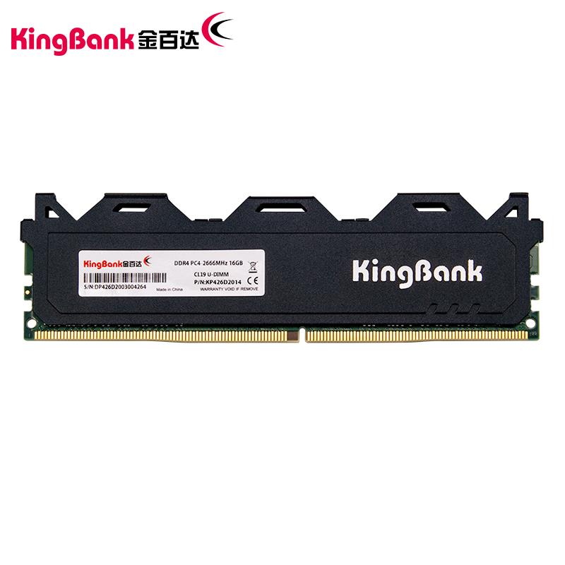 KINGBANK金百达4G2666 8G2666 16GB台式机内存条DDR4 1600 双通道 - 图3