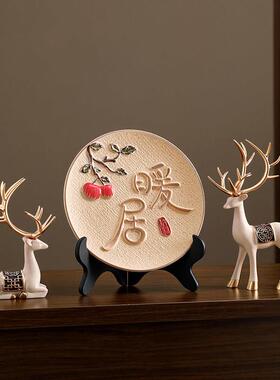 海贝海平安喜乐摆件事事如意客厅电视酒柜玄关装饰品乔迁新居礼品