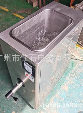 厂家供应60L奶浆机商用冰淇淋均质老化机冰激凌混料杀菌机