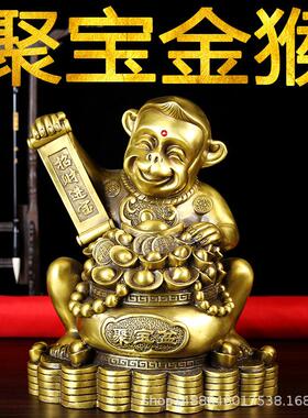 纯铜聚宝猴子摆件大小号十二生肖猴金钱聚宝盆家居玄关金属工艺品