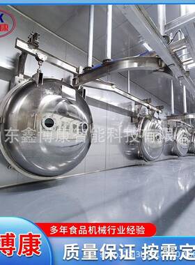 宠物食品冻干机复合蛋黄真空冻干机实验室大型真空冷冻干燥设备
