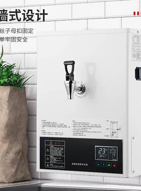 吉之美同款开水器步进式开水机奶茶店设备挂壁式开水机咖啡开水机