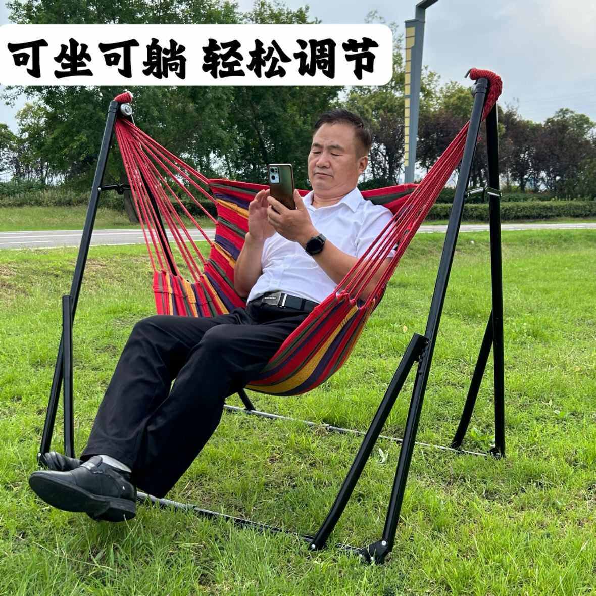 折叠吊床支架户外野营便携吊椅家用室内外防侧翻儿童秋千懒人摇椅,淘宝优惠券,粉丝福利购,淘宝优惠卷