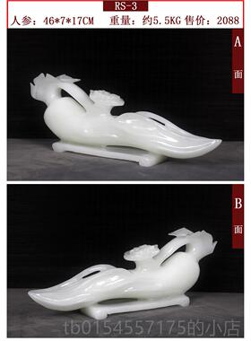 正品天然玉石人参如意件 家居刻书饰房客厅装品原摆石雕风水招财