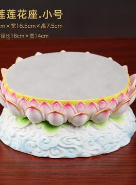 高档玉堂佛陶瓷水底莲莲花底座像增高座观音菩萨佛像加高供佛戴坐