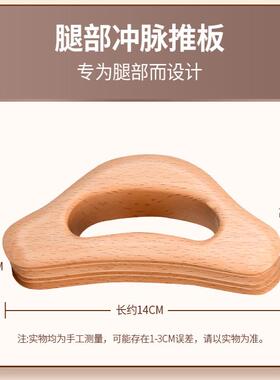 美容院批发按摩温熏调理器配件