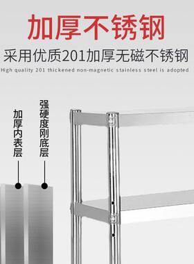 不锈钢台面立架商用工作台上架厨房酒店餐厅操作台奶茶台架置物架