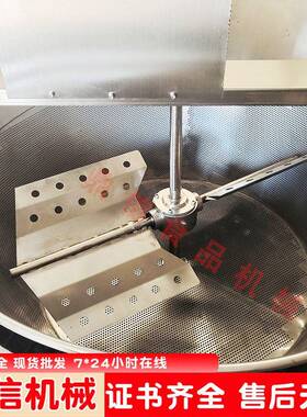 商用米小型电鼎信加热花生油机 薯片花油炸锅 全炸自动带麻搅拌油