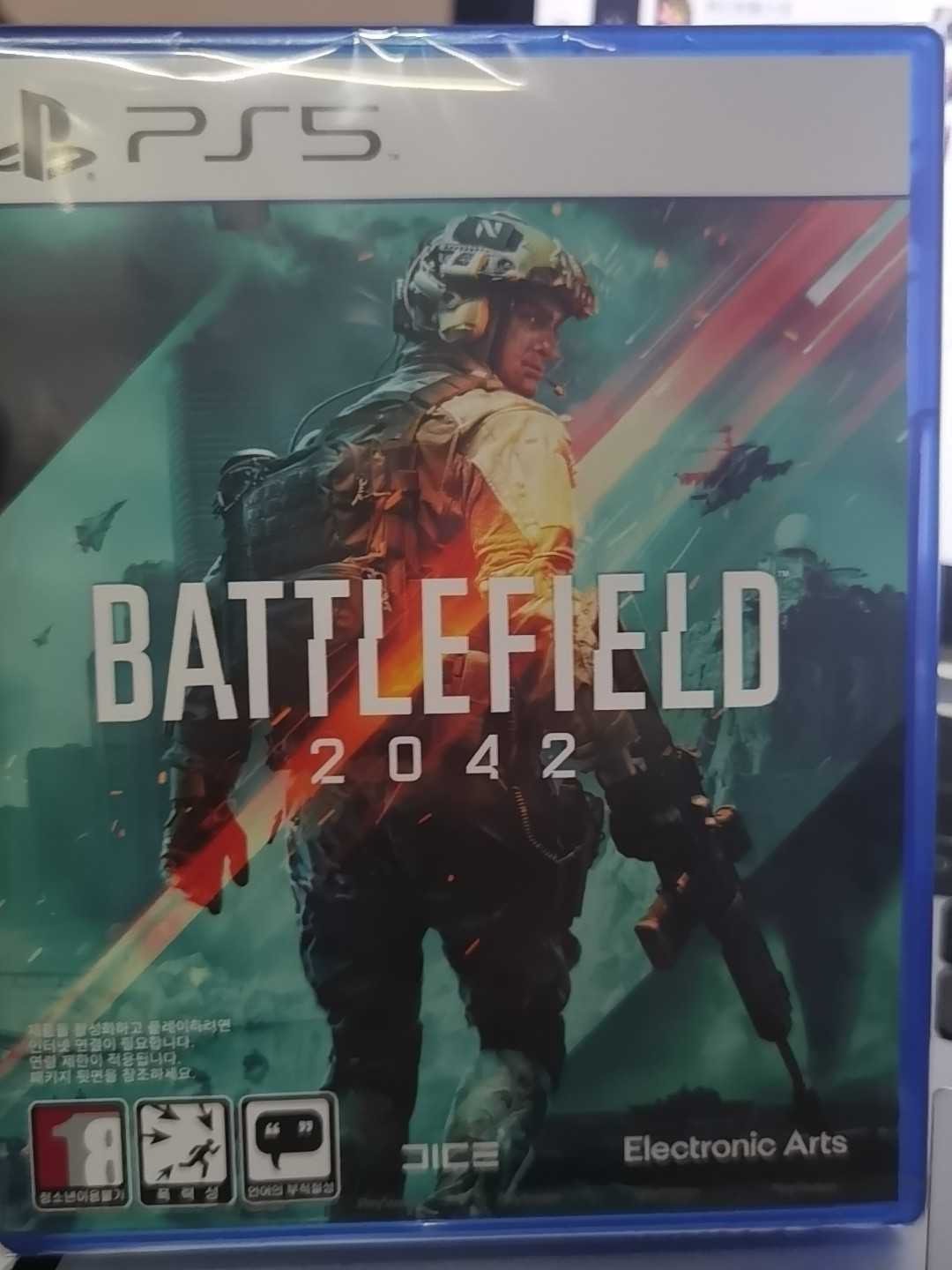 Ps5戰地5 新人首單立減十元 22年9月 淘寶海外