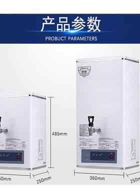 吉开之美商用步开进式GM-K2-15水器四川家用步式饮水省能自动温进
